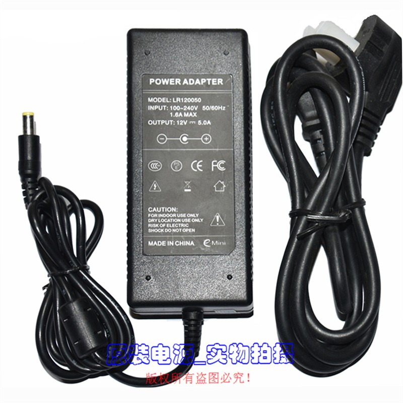 POWER ADAPTER原装12V5.0A电源适配器型号LR120050