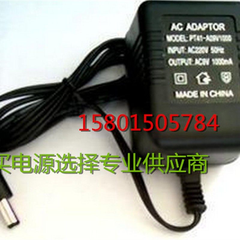 AC/DCADAPTOR电源适配器SDK41-0003 DC12V-500MA充电器线电子天平