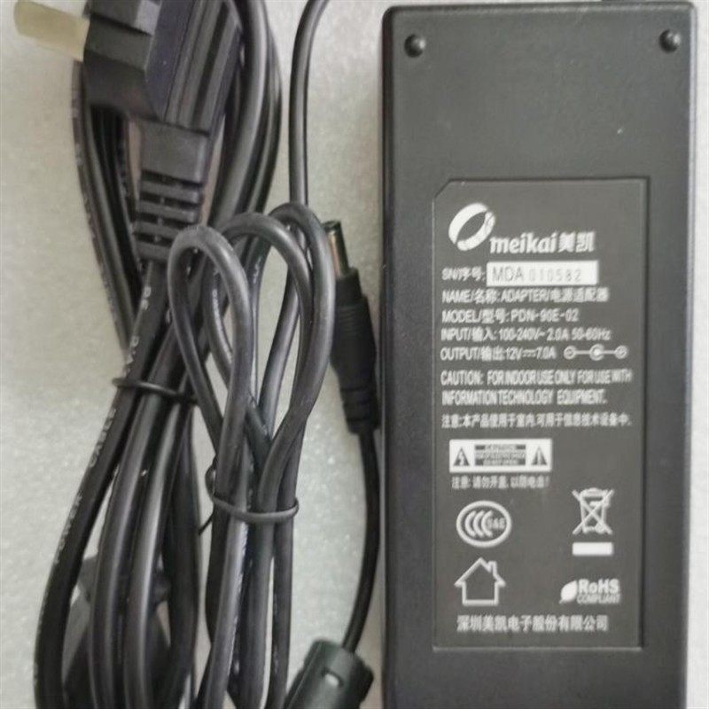 QNAP威联通四盘位等机型电源适配器NAS配件12V7A 84W存储器供电器