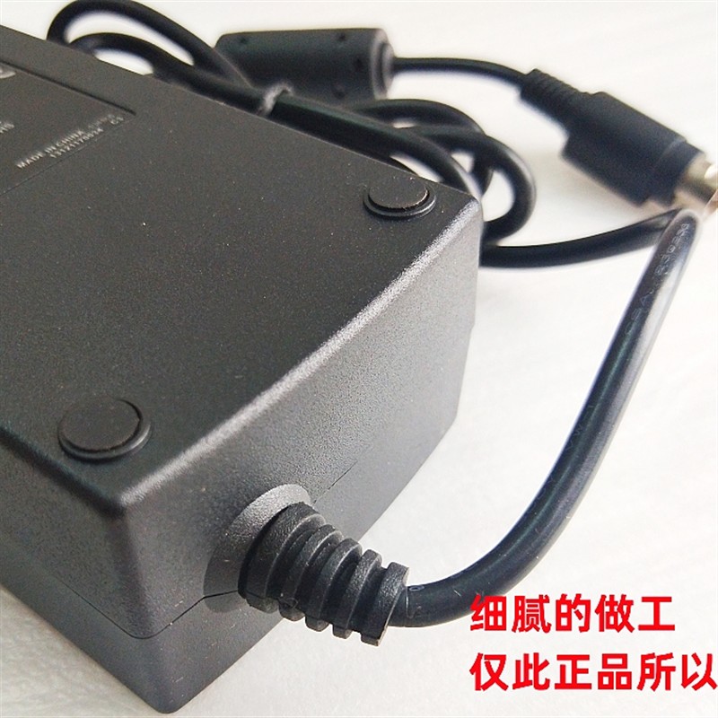 IT-IS MyGo Pro便携式荧光定量PCR仪电源适配器配件EA11701F-240
