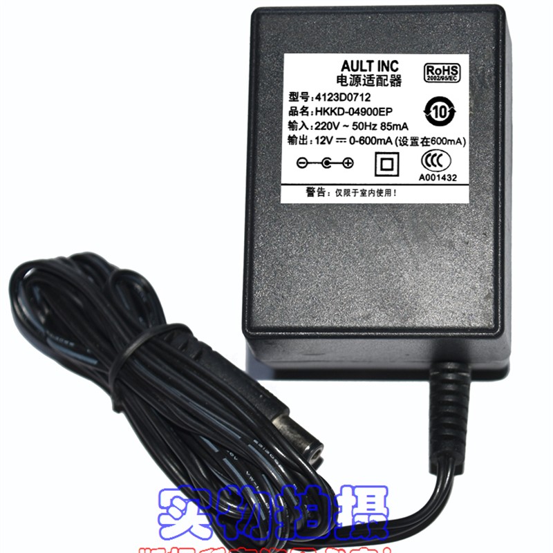 AULTINC原装12V0-600MA电源适配器型号4123D0712