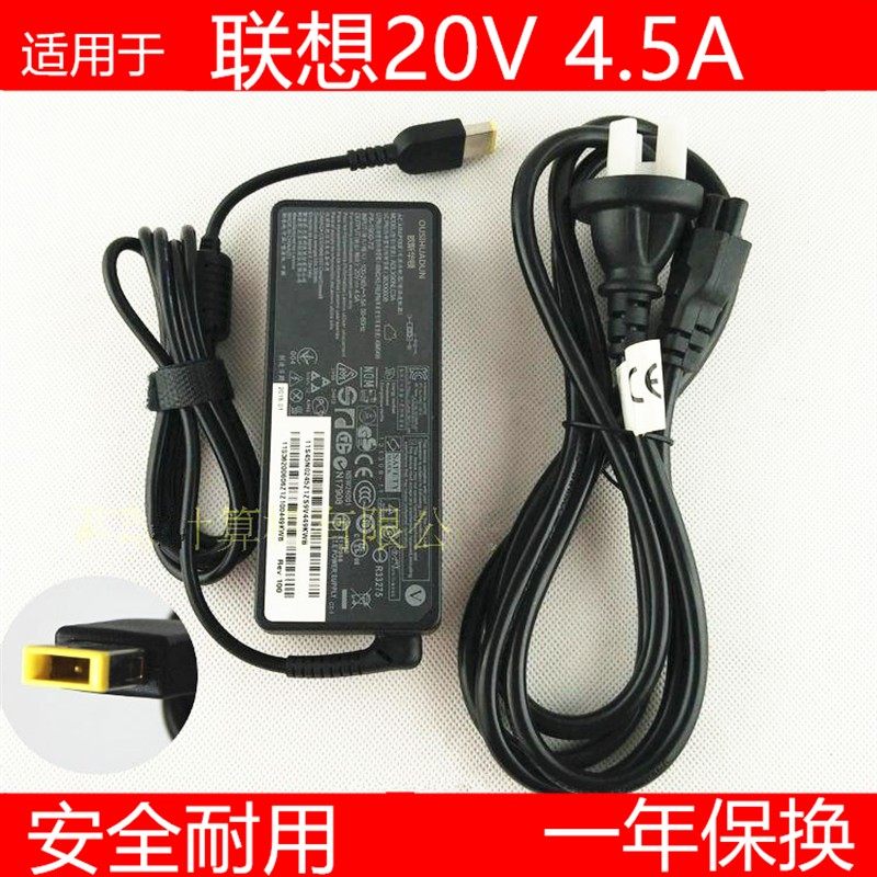 适用联想ideacentre一体机AI0 510-22充电源520C/S适配器AIO线90W