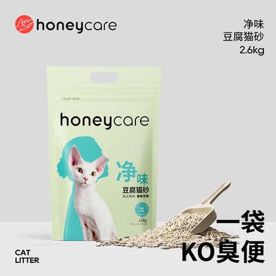 Honeycare猫砂豆腐砂除臭低尘净味松木可冲厕所2.6KG包邮好命天生