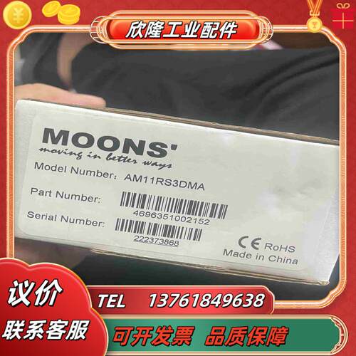 鸣志闭环步进电机驱动器配线AM11RS3DMA 2个议价