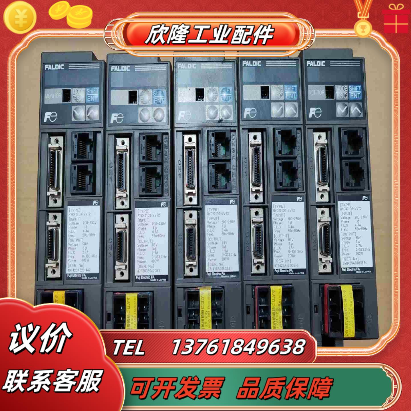 富士RYC201D3-VVT2 200W RYC401D3议价