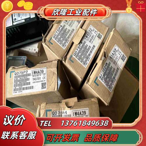 三菱Plc QD75P2 QD75M4 QD75P4 QJ7议价