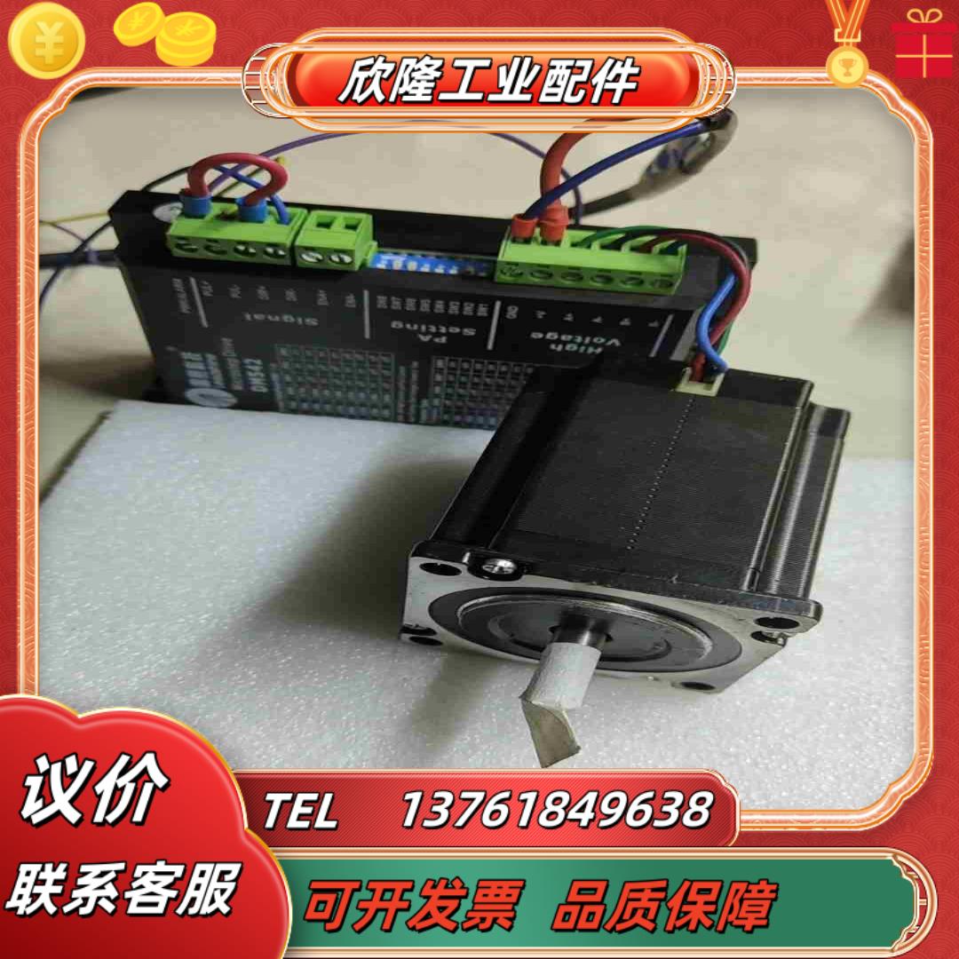 雷赛步进电机57HS21A-B15雷赛驱动器DM542议价