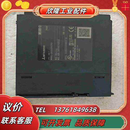 Q系列CPU  Q03UDVCPU 原装件功能议价
