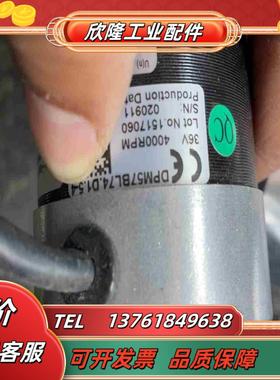 德国EC18060-K1-Geber RMC22议价