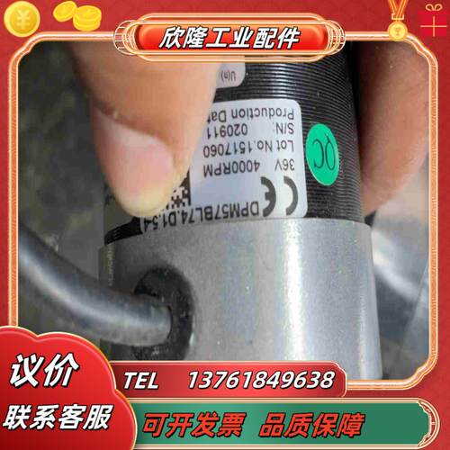 德国EC18060-K1-Geber RMC22议价