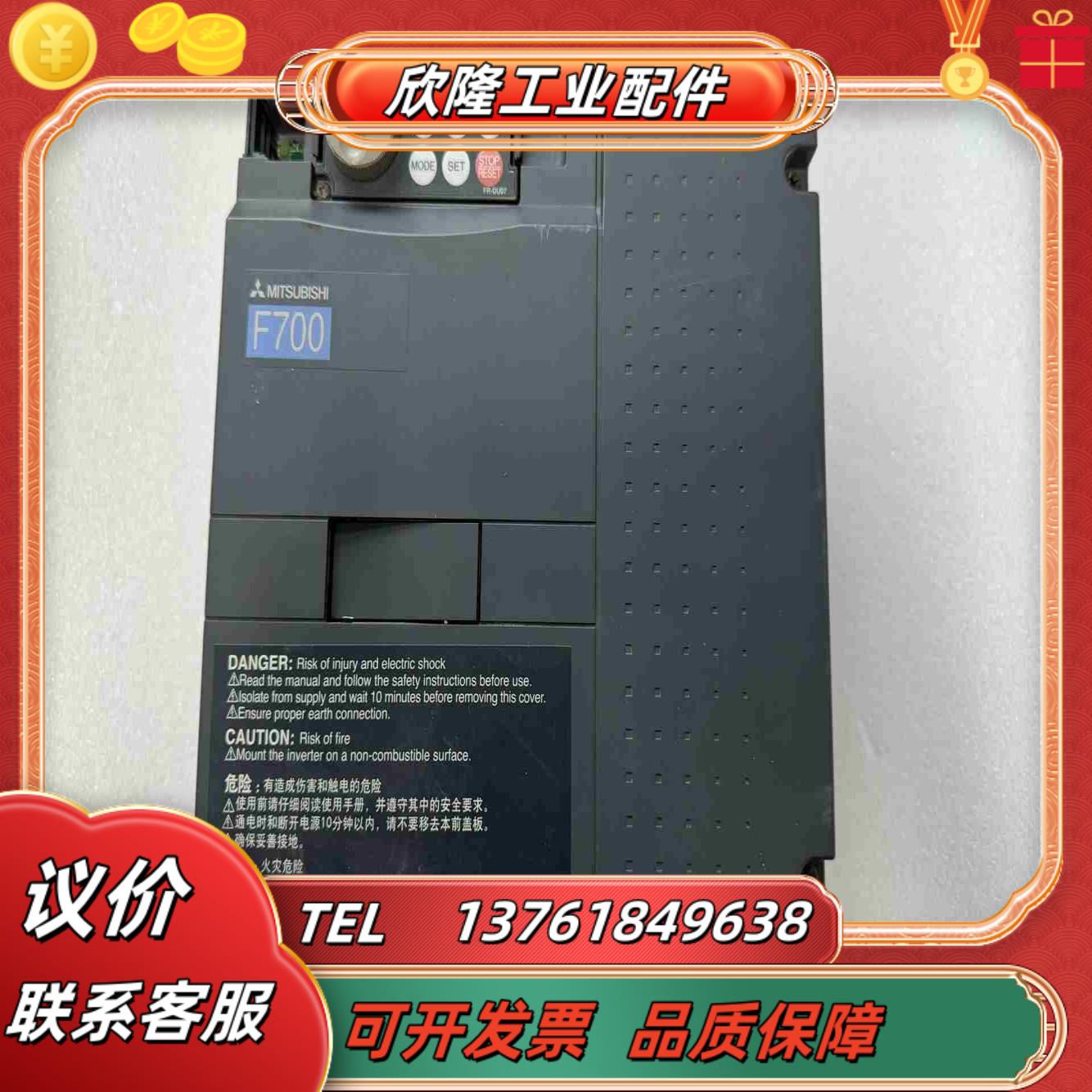 三菱变频器FR-F740-75K-CHT175KW