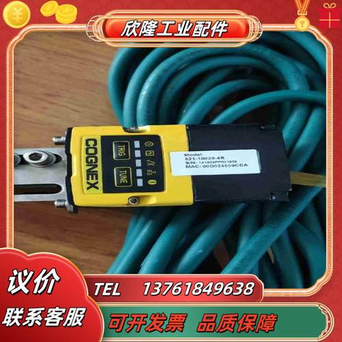 康耐视DM262S 821-10029-4R 康耐视读数头一议价