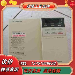 三菱FR 04kw议价 A044 04K变频器三菱380V