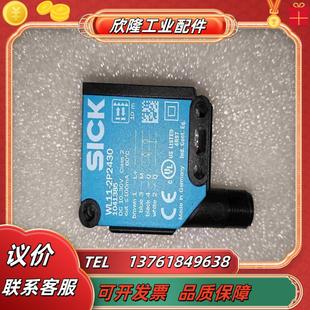 SICK  施克光电开关议价