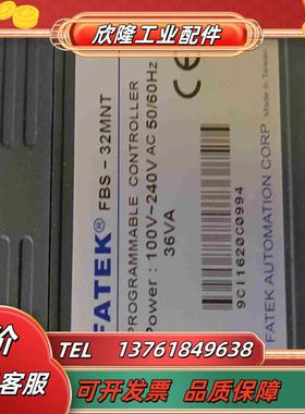 永宏PLCFBs-32MNT  模块FBs-8EAT议价