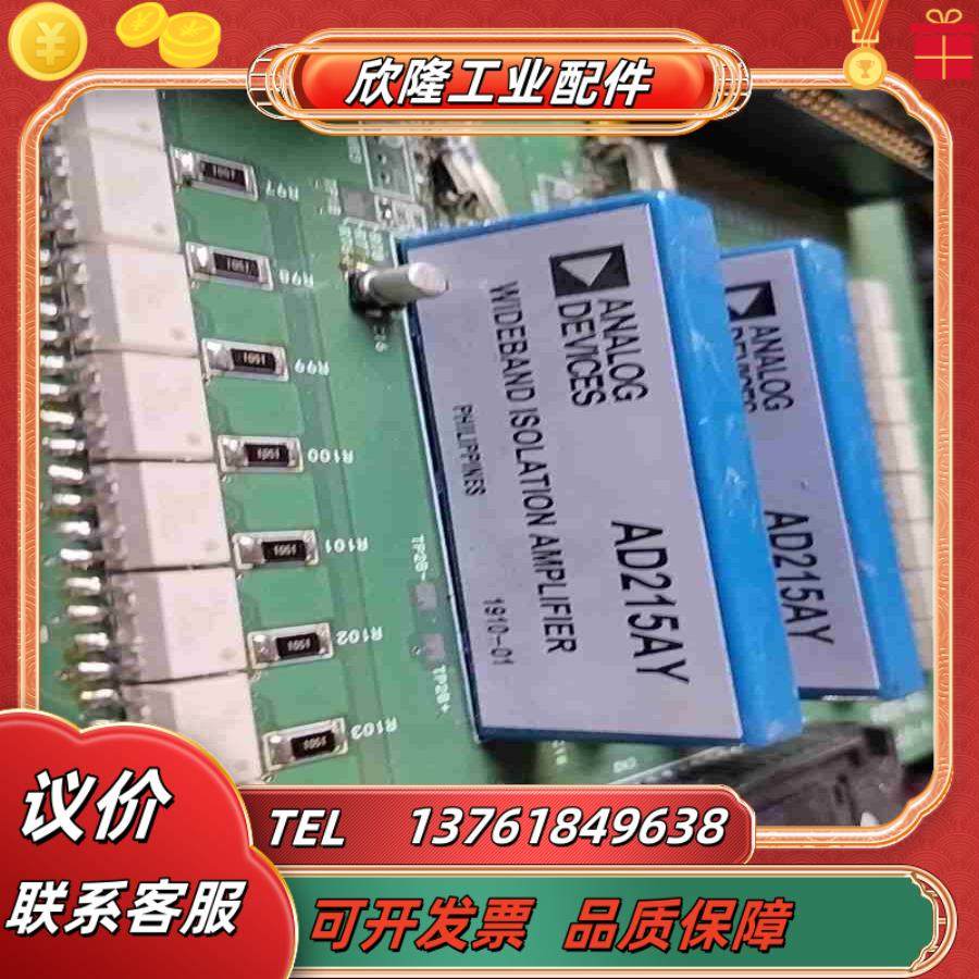 AD215AY议价,3C数码配件,隔离器/耦合器,淘宝优惠券,粉丝福利购,淘宝优惠卷