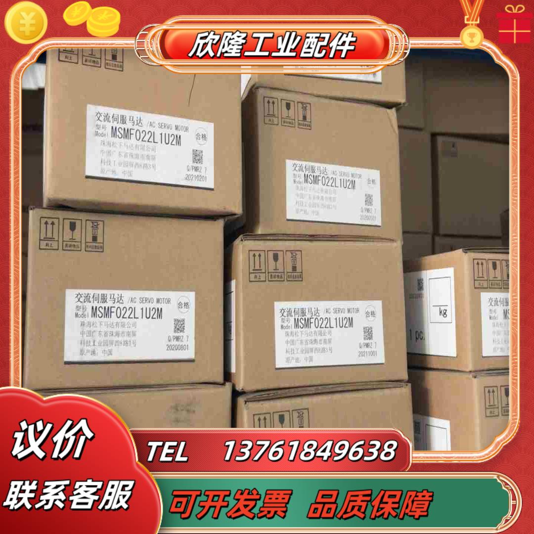 MSMF022L1U2M议价
