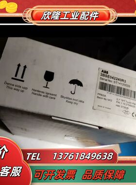 ABB的触摸屏PP825A 全新议价出议价