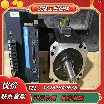 汇川13KW套装220V 脉冲型支持CANopen协议成议价