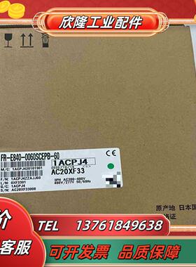 全新变频器FR-E840-0060SCEPB-60议价