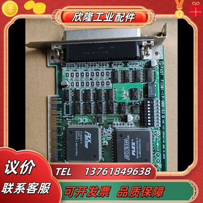 出一张FAST F1001-1 P-900163卡议价