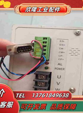 MD308SD 辉煌混合式驱动器 编织袋机 制袋机驱动器议价