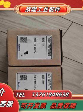 Auto nics计数器Fx4议价