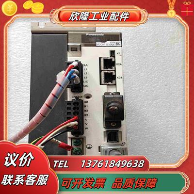 A5伺服驱动器MDDHT3530NA1750W实物议价