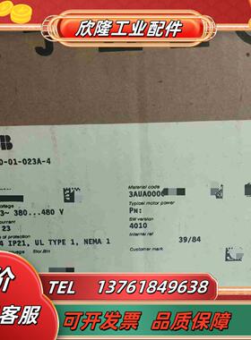 ABB变频器 ACS550-01-023A-411kw 变议价