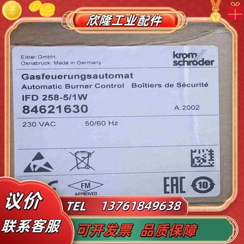 Krom控制器IFD258-51W原装正品全新议价