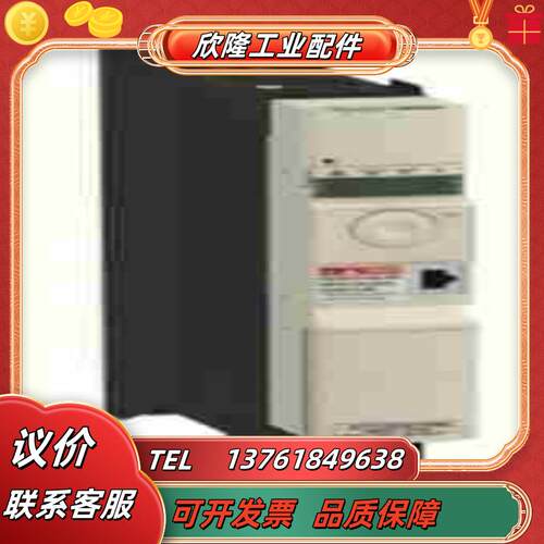 变频器ATV32HU30N4装齐全销售议价