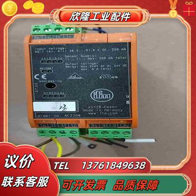 IFM德国模块控制器45128 Essen AC2258议价