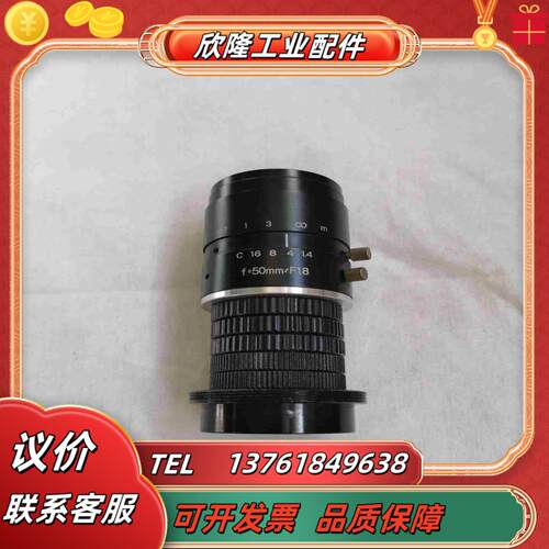 大恒工业相机镜头只有镜头之前搭配大恒DH-HV3151U议价