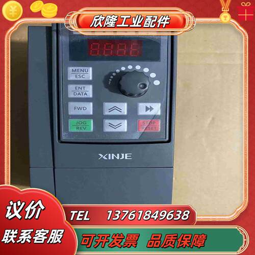 信捷变频器VB5N-20P7  075KW220V 件议价