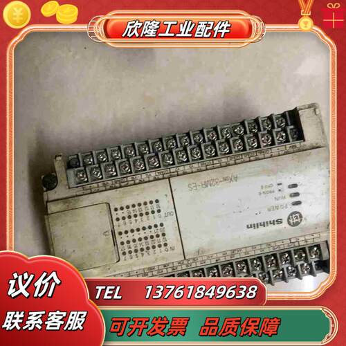 士林AX0N-32MR-ES成色如图议价