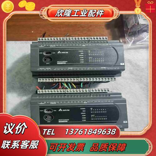台达plc型号DVP32ES200T外观漂亮充新议价
