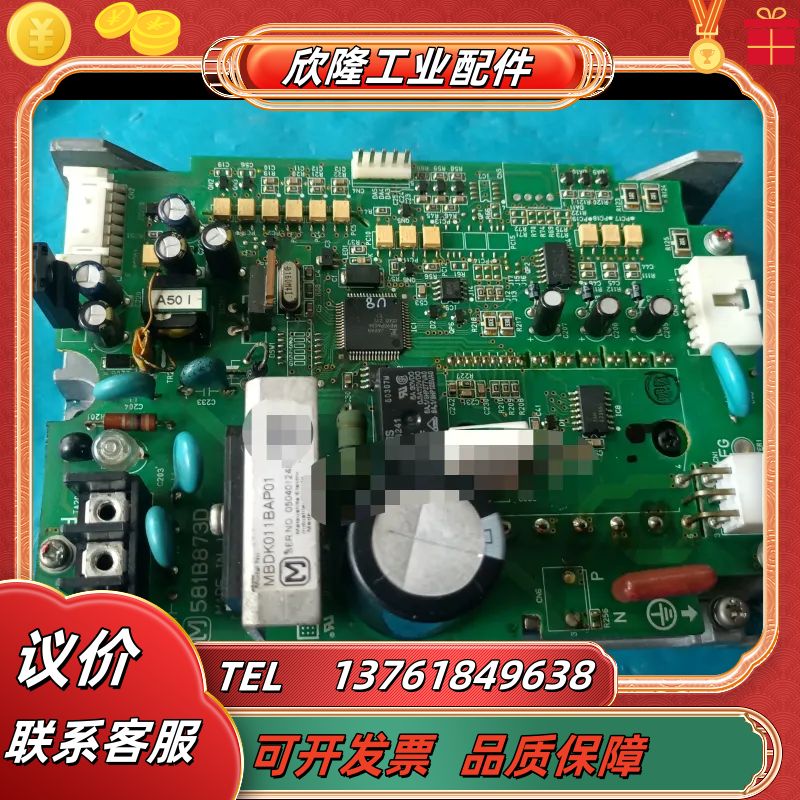 581B873D MATSUSHLTA 581B873D议价