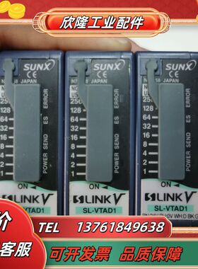 SL-VTAD1 SL-VTBP16 SL-VTBP8议价