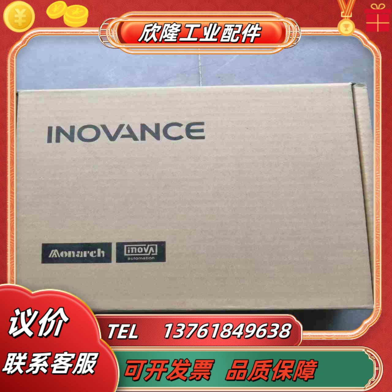 汇川伺服驱动器SV635PS1R6I-SJ200W全新原装议价