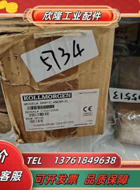 马达 AKM13C-ANCNR-00