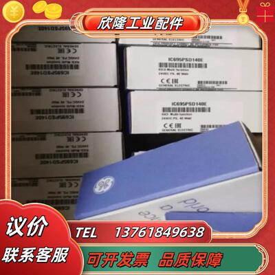 发那科 IC694ALG220