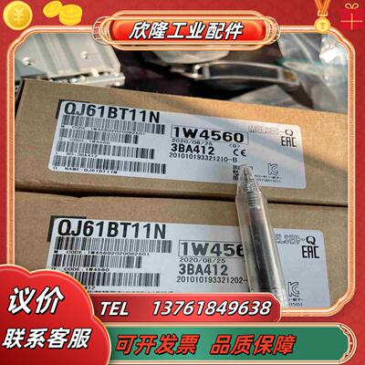 QJ61BT11N 全新原装 2个议价