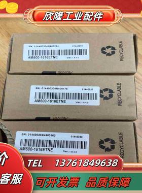 汇川AM600-1616ETNE  全新原装正品未使用议价