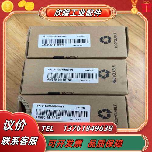 汇川AM600-1616ETNE  全新原装正品未使用议价