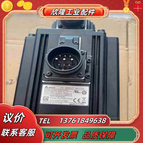 台达ECMC-EW1315SS值带刹车15KW功议价