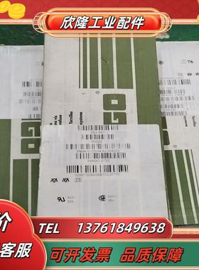 万可2820697菲尼克斯2777043