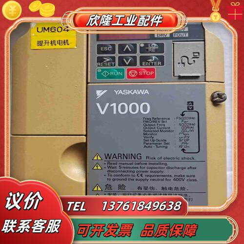 CIMR-VB4A0004BBA 15kw075kw议价