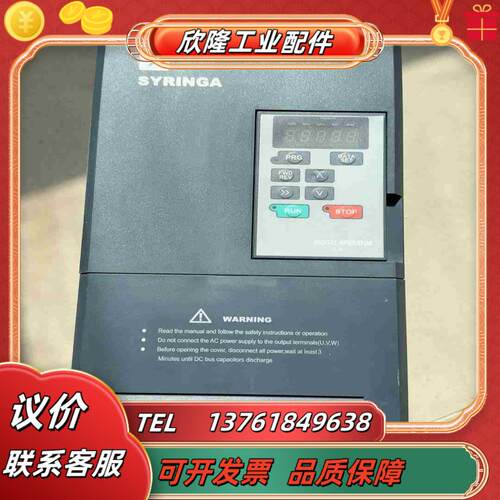 时运捷15kw变频器SB150iF-4 议价