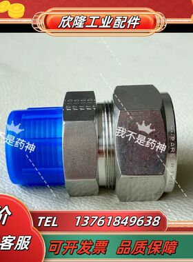 PARKER派克16MSC12N-316  1寸卡套转3/4议价