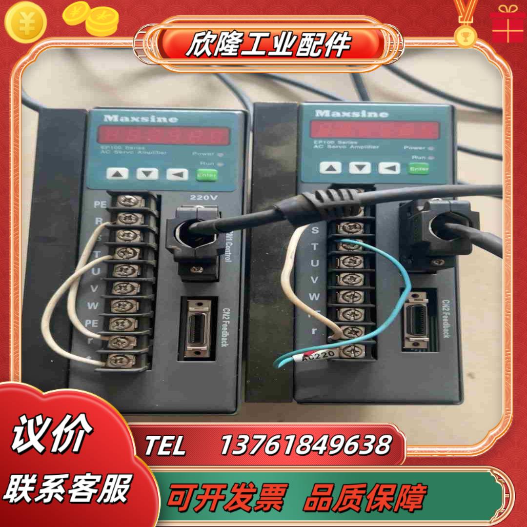 迈信EP100B-2A伺服驱动器功能拆议价